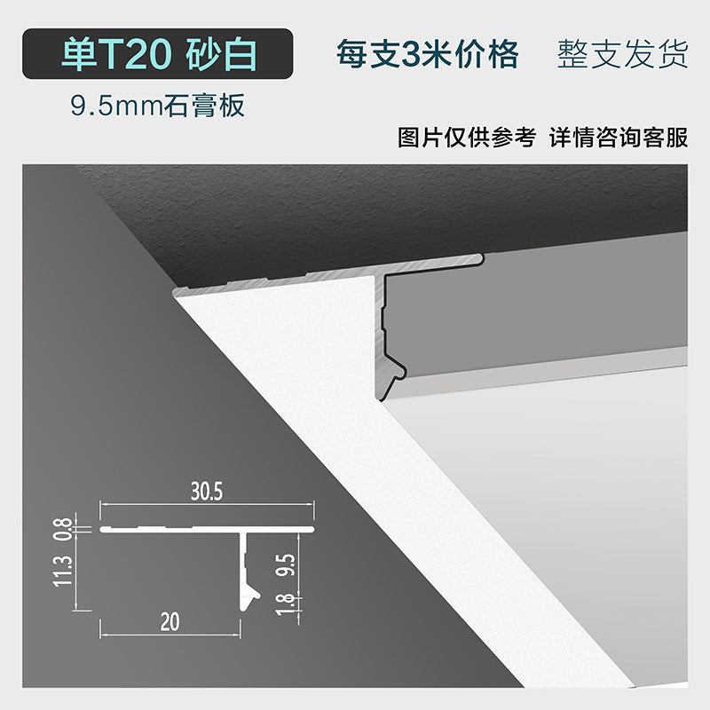 Shadow seam profile suspended ceiling closing strip gypsum board accessories new ceiling aluminum alloy profile line inner corner groove