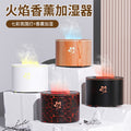 New arrival colorful aromatherapy machine desktop diffuser flame humidifier for home silent artificial flame aromatherapy machine heavy fog
