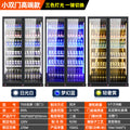 Large single door beer cabinet bar refrigerated display cabinet commercial refrigerator supermarket fresh-keeping cabinet freezer beverage cabinet quick cooling