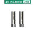 Baolian magnetic universal spark plug socket wrench 14mm16mm automobile sleeve ultra-thin disassembly and replacement tool