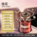 【fragrant osmanthus】imported fragrance | safe for pregnant & infants | instant car freshener