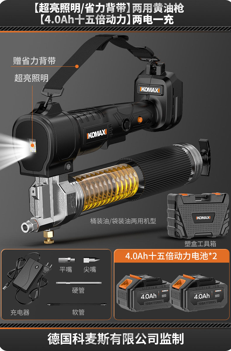 Digital display grease gun, cordless 24v lithium battery high-pressure automatic grease injector, portable wireless excavator-specific