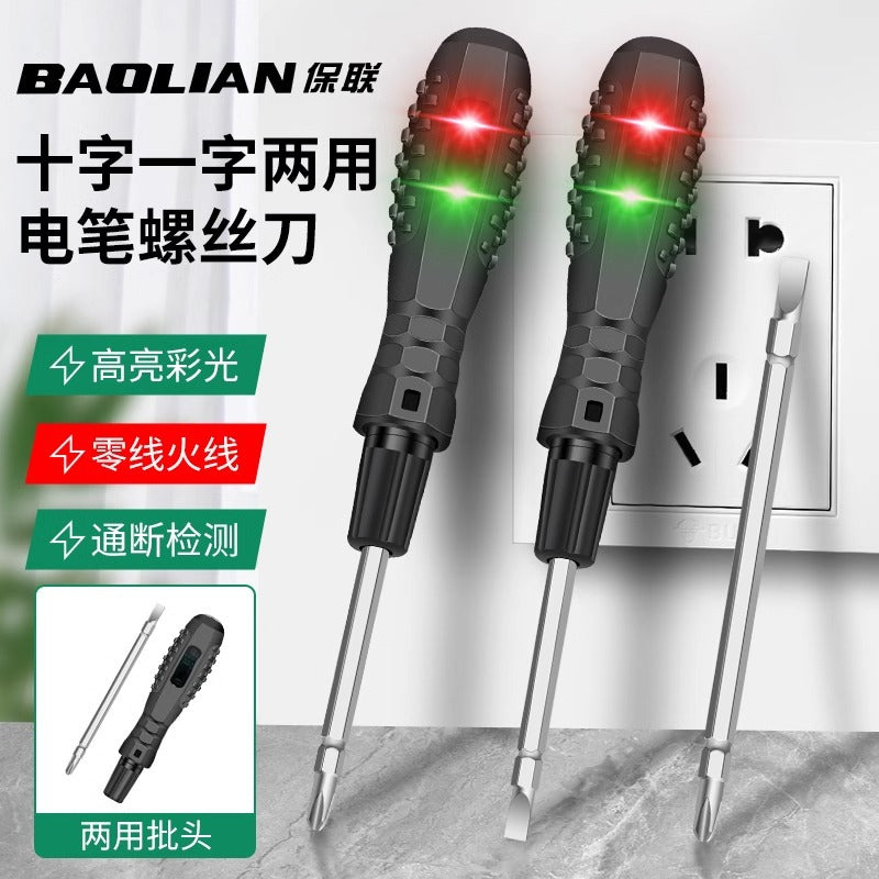 Baolian dual-purpose electric pen, electrician's special wire breakage test, multi-function intelligent sensor electric test, color electric pen screwdriver