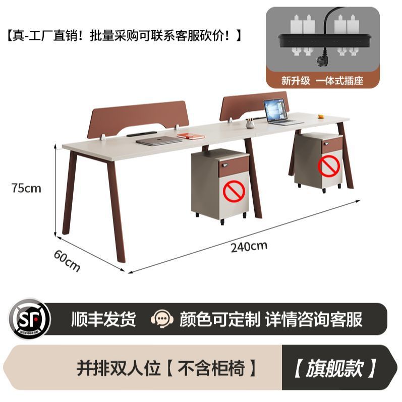 Minimalist modern screened desk with stool set - computer desk office furniture for employees and staff