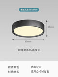 Round surface-mounted downlight, no need to open holes, ceiling-mounted living room clothing store lamp, entrance background corridor aisle led ceiling lamp
