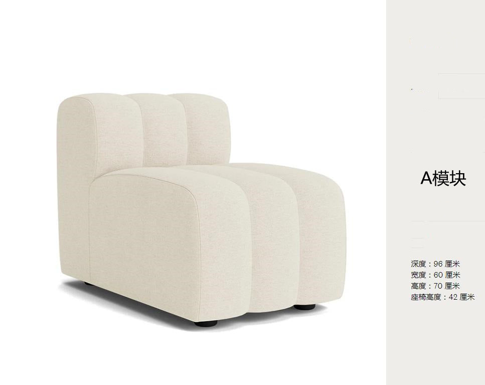Nordic modern modular fabric living room sofa italian minimalist light luxury piano key creative lambswool sofa set