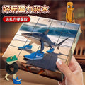 Ai shan hai jing strong magnetic square wooden stick man three-dimensional puzzle puzzle magnetic suction building blocks toy magnetic handmade