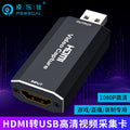 Hdmi to usb capture card black-without cable (choose this one)