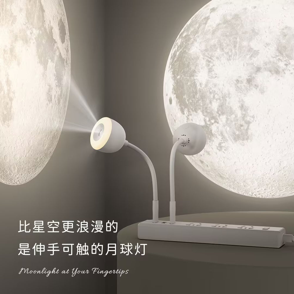 Night light atmosphere bedroom bedside sleep starry sky projection night plug-in voice remote control timing moon lamp