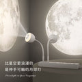 Night light atmosphere bedroom bedside sleep starry sky projection night plug-in voice remote control timing moon lamp