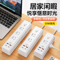 Multi-outlet power strip panel, multi-port converter, desktop power strip, 35w fast charging usb power strip