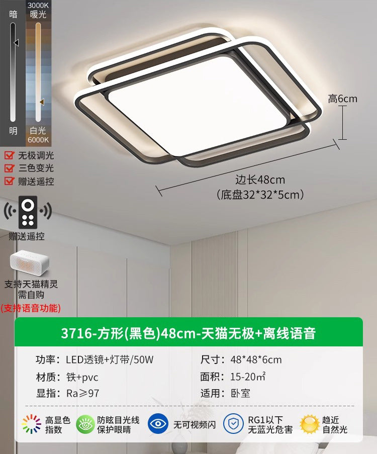 Living Room Light Ceiling Light Modern Simple Atmospheric LED New Minimalist Home Bedroom Lighting 1