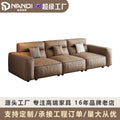 8000 square meter factory genuine leather sofa small apartment modern casual living room straight row high back tofu block sofa