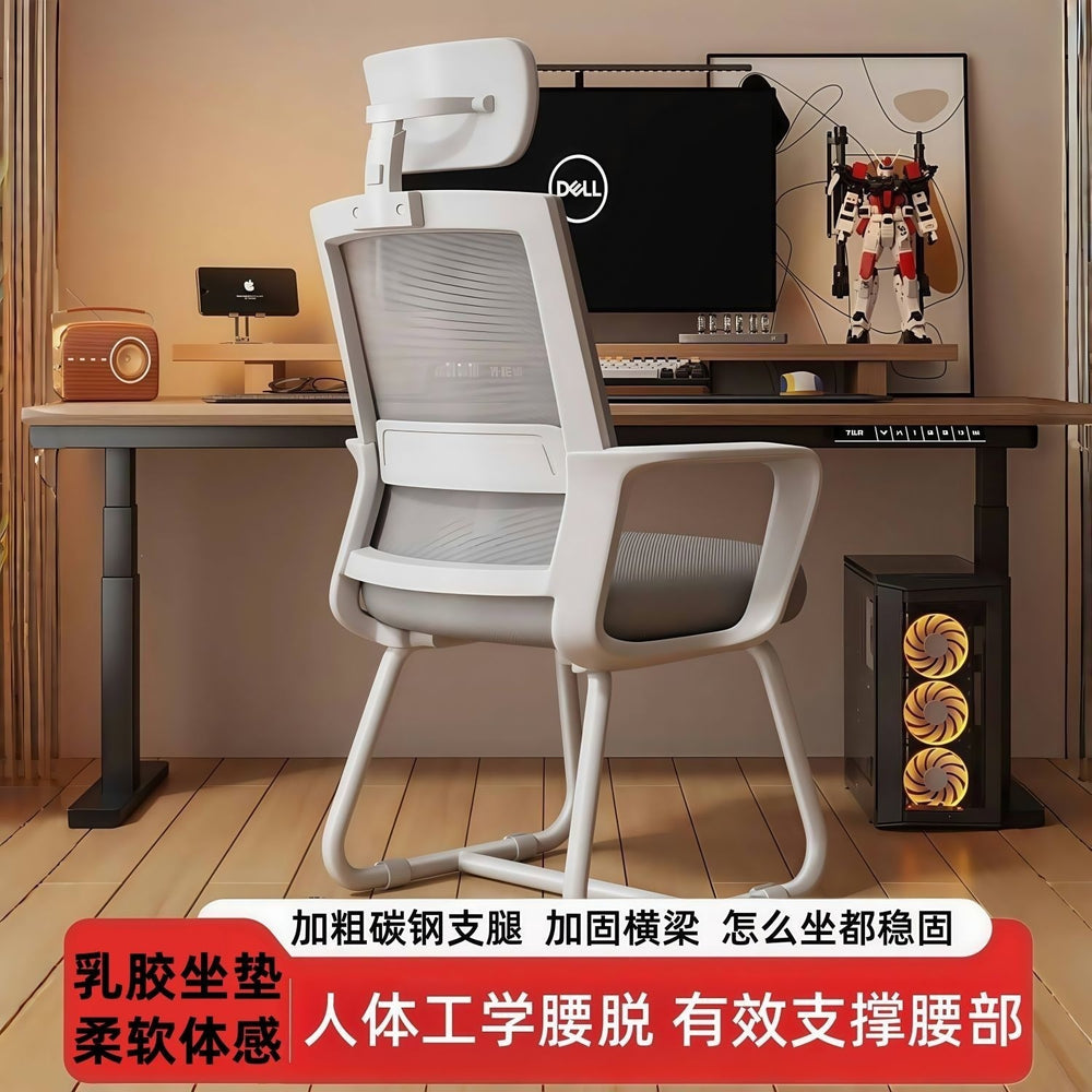Home computer chair office comfortable sedentary waist support back chair ergonomic chair conference negotiation chair office chair