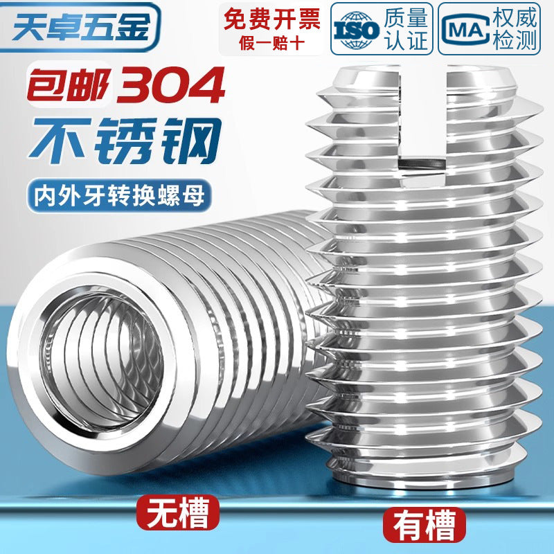 304 stainless steel inner and outer tooth nuts, thread conversion variable diameter braces, thread sheath, one-word slotted screw nuts