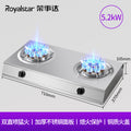 Wholesale royalstar for home gas stove desktop double stove gas stove natural gas stove liquefied gas fierce stove