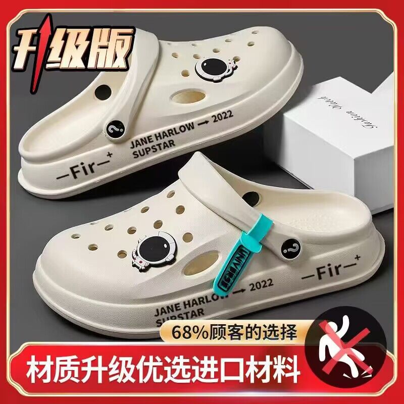 New arrival crocs women's summer shit-feeling thick sole slippers toe-cap sandals couple non-slipcasual beach shoes for men