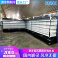 Commercial air curtain cabinet malatang display cabinet chuan chuan ordering cabinet air-cooled vertical milk fruit preservation cabinet refrigerator