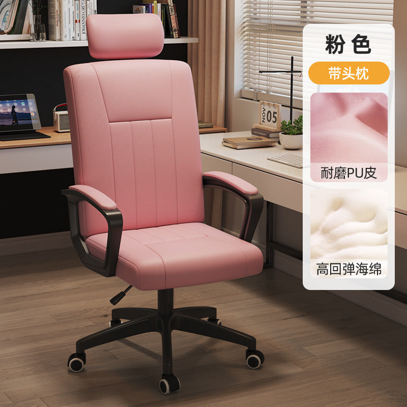 Computer chair comfortable sedentary home office chair live streaming host reclining chair ergonomic chair leisure e-sports chair