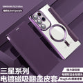 Suitable for samsung s26ultra electroplated magnetic flip leather case s25plus mobile phone case a57 card lens film case