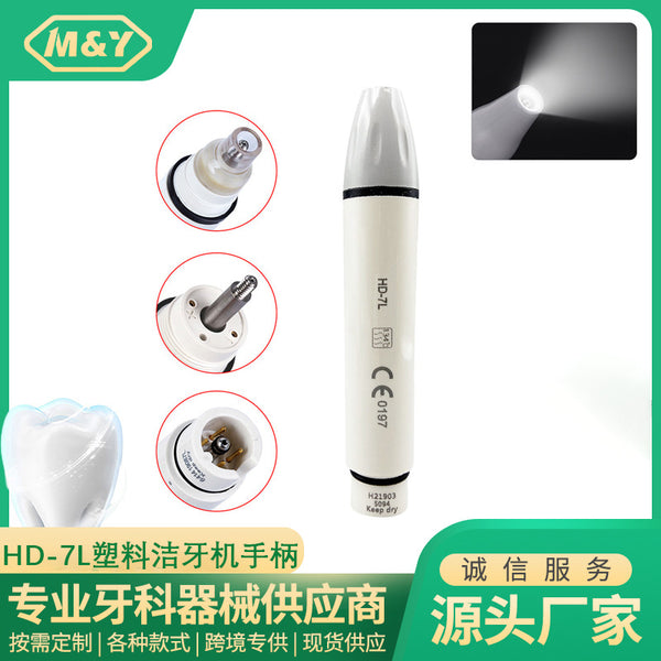 Dental equipment, dental scaling machine, French Saitley DTE universal scaling machine handle, LED with light