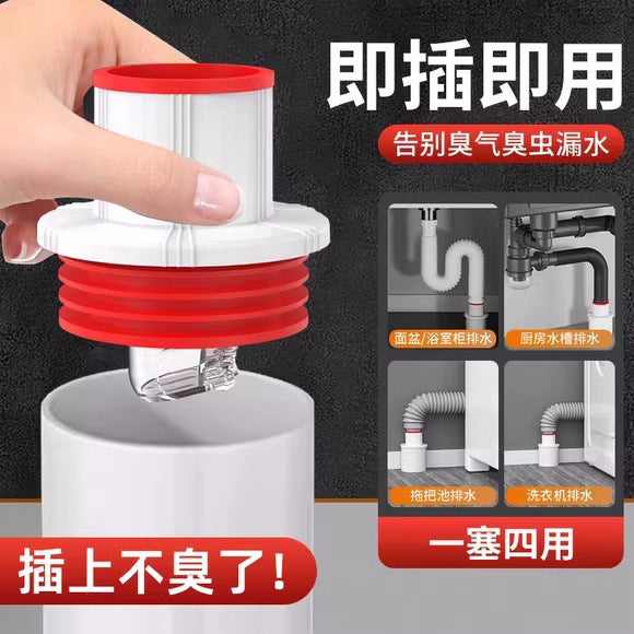 Deodorant sealing plug ring, floor drain, kitchen, vegetable washing basin, mouth plugger, drain pipe, sewer pipe, anti-odor artifact
