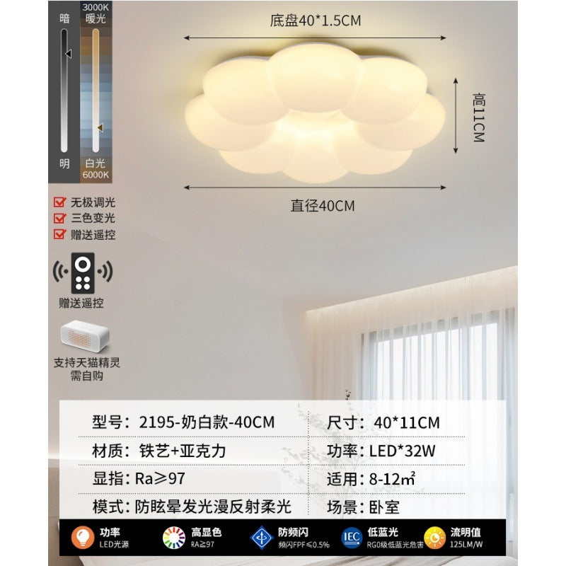 Huiyuan Cream Wind Master Bedroom Light Modern Jane Cloud Children's Room Lighting Restaurant LED Ceiling Light E
