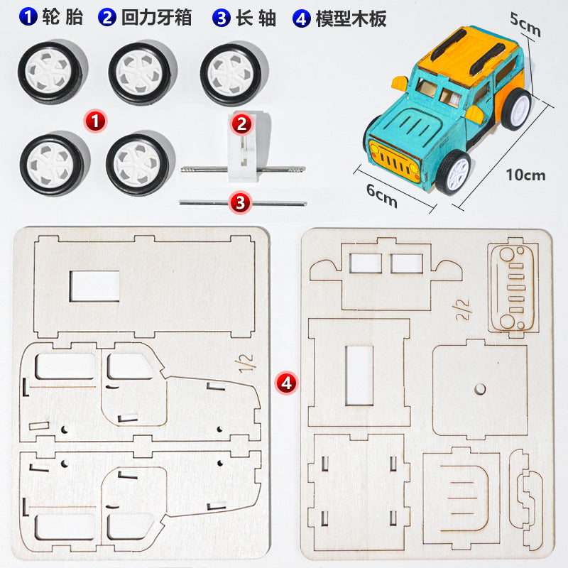 Pull back car handmade DIY technology small production children maker invention science experiment material package STEAM education meow