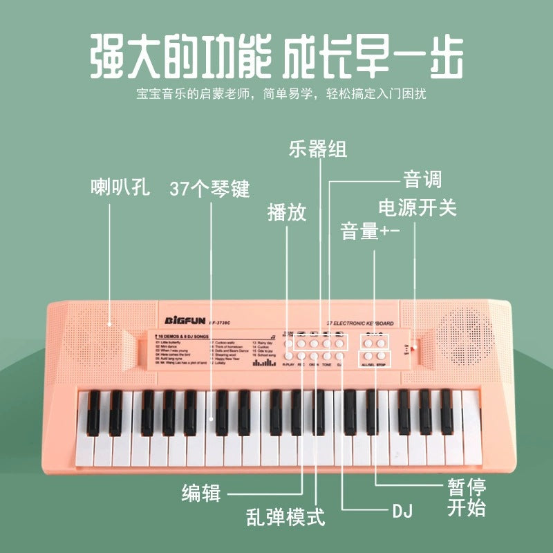 Dropshipping 37-key multifunctional children's electronic keyboard - beginner rechargeable musical instrument toy piano for boys and girls