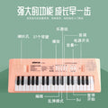 Dropshipping 37-key multifunctional children's electronic keyboard - beginner rechargeable musical instrument toy piano for boys and girls