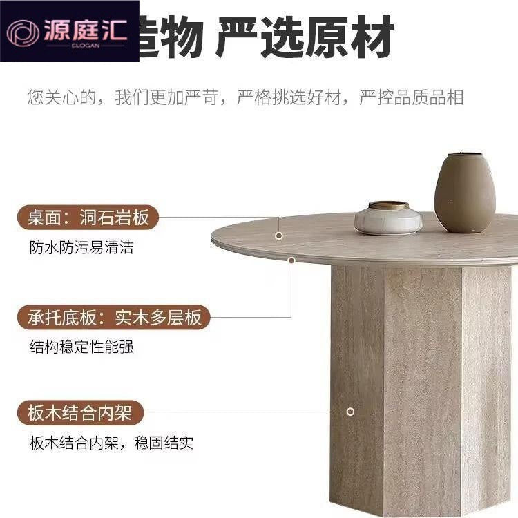 Nordic roman round table with travertine rock slab top, dining set for small spaces, retro high-end minimalist round dining table
