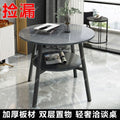 Double-layer negotiation table, living room casual slate coffee table, balcony coffee table, hotel bedroom small round table, tea table, others