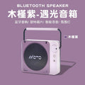 [hibiscus purple] bluetooth speaker + rotating record + intelligent voice + ambient light