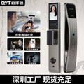 Face recognition fingerprint password lock anti-theft door for home smart lock door lock entrance door lock factory source wholesale
