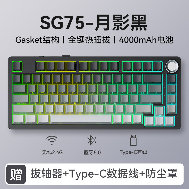 Sanju sg75 mechanical keyboard - rgb, tri-mode wireless (bluetooth), hot-swappable, side-printed, gaming, customizable, illuminated, esports
