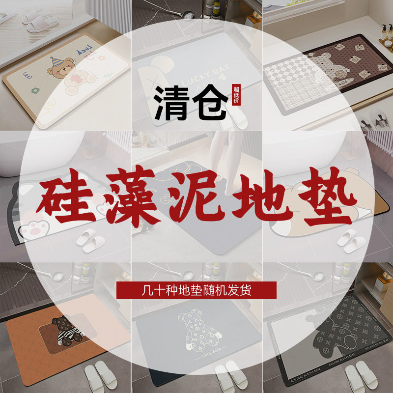 Stall small commodities Diatom mud floor mat Toilet quick-drying absorbent mat Toilet non-slip mat Bathroom door mat