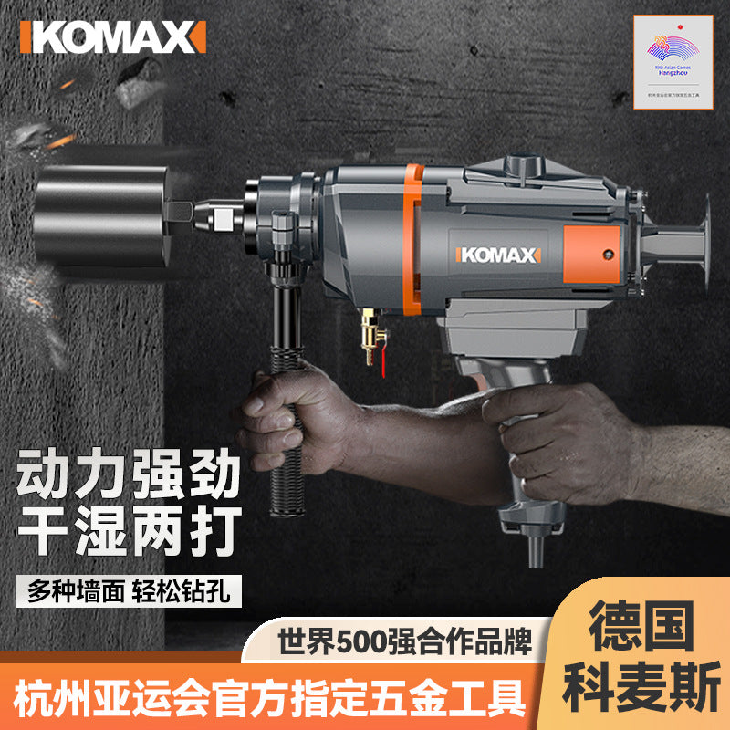 Water drilling machine handheld desktop water transfer drilling handy gadget electric drilling machine air conditioning high power dual-purpose drilling machine
