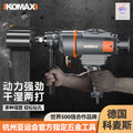 Water drilling machine handheld desktop water transfer drilling handy gadget electric drilling machine air conditioning high power dual-purpose drilling machine