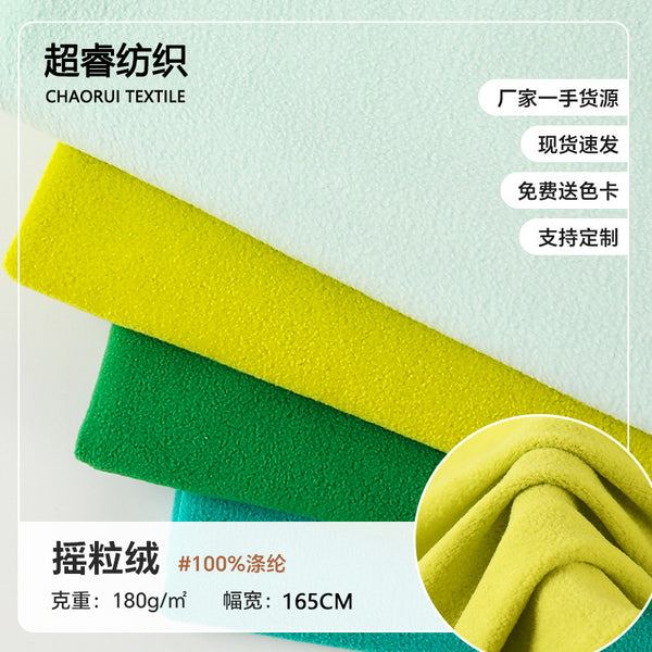150D single brush single fleece fabric, sweater clothing luggage home textile plush toy flannel fabric