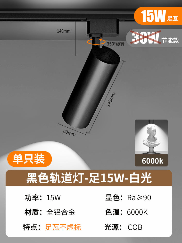 Clothing store spotlight led track light store commercial cob super bright for home ceiling background wall shop guide rail light