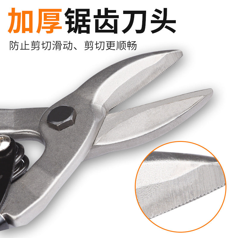 Industrial grade iron sheet scissors, stainless steel strong scissors, keel scissors, wire trough scissors, integrated ceiling special aluminum buckle plate aviation scissors