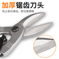 Industrial grade iron sheet scissors, stainless steel strong scissors, keel scissors, wire trough scissors, integrated ceiling special aluminum buckle plate aviation scissors