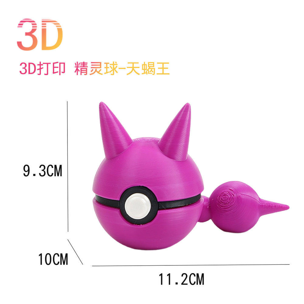 New cross-border 3d printed pocket magic pet ball toy - perfect for boys, girls, office, and home decor