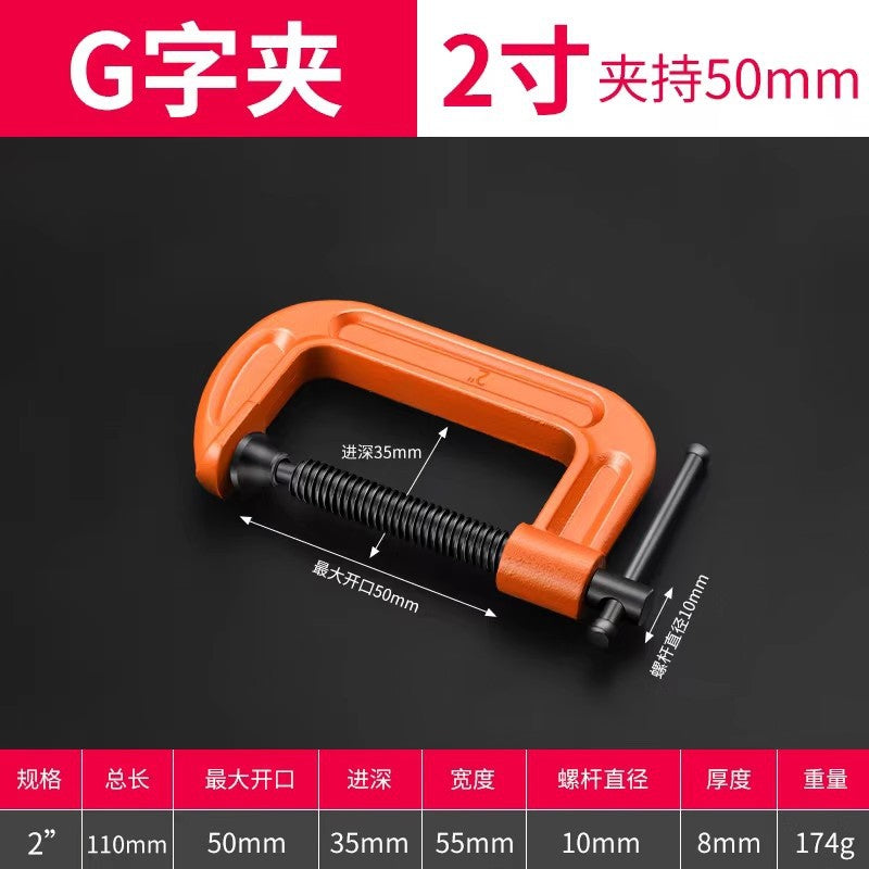 G-shaped clamp g-shaped clamp c-shaped quick iron clamp strong f woodworking multi-functional clamp fixed clamp clamp clamp