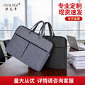 Business office conference bag oxford cloth tote document bag men's briefcase laptop bag business bag with logo printing