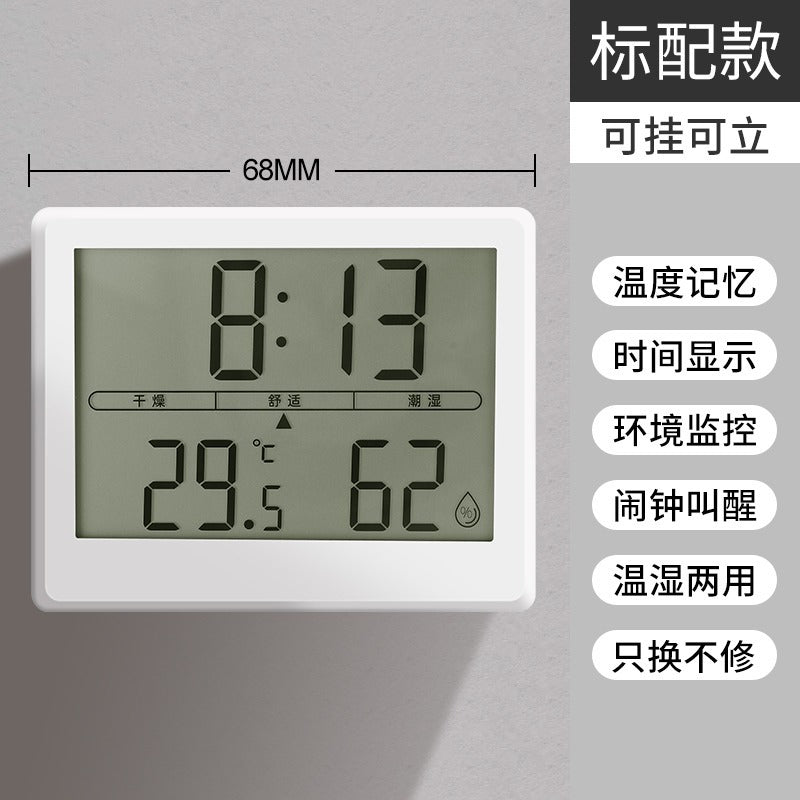 Electronic high-precision mini dry bulb thermometer indoor home temperature humidity meter accurate car dry bulb thermometer hygrometer