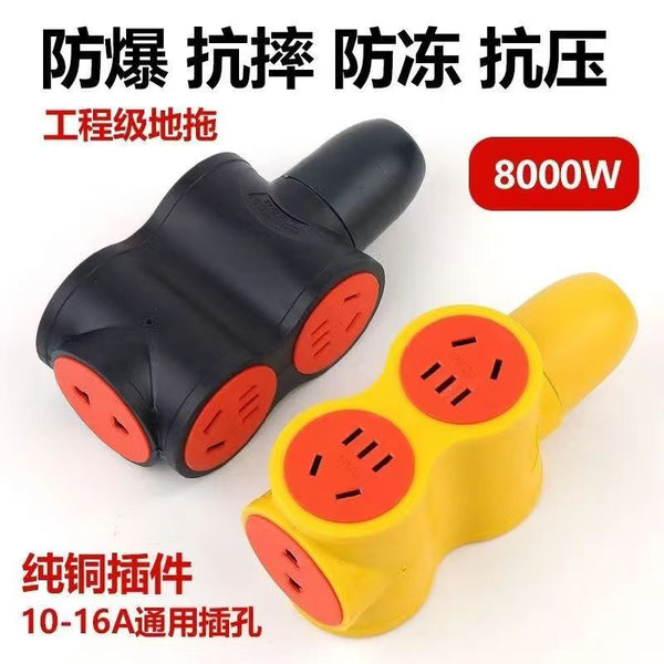 10A16A pure copper high-power 8000-watt socket anti-drop construction site household electric welding machine floor drag socket wiring board