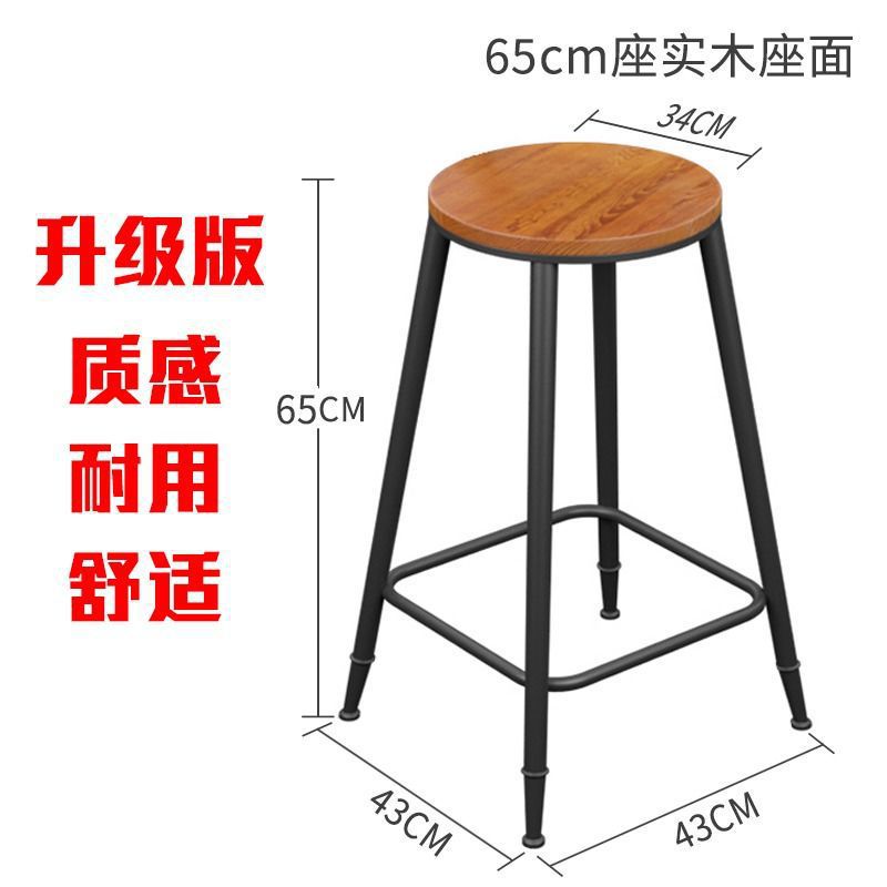 American bar chair modern casual high back chair solid wood retro high iron bar chair bar chair none
