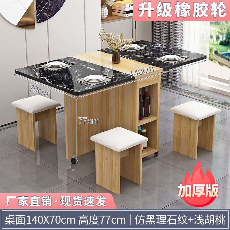 Foldable dining table for home, small apartments, mobile with wheels, multifunctional, one table four chairs, simple rectangular dining table