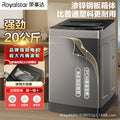 [copper motor] royalstar 20kg fully automatic pulsator washing and elution all-in-one large capacity steel plate thickened box
